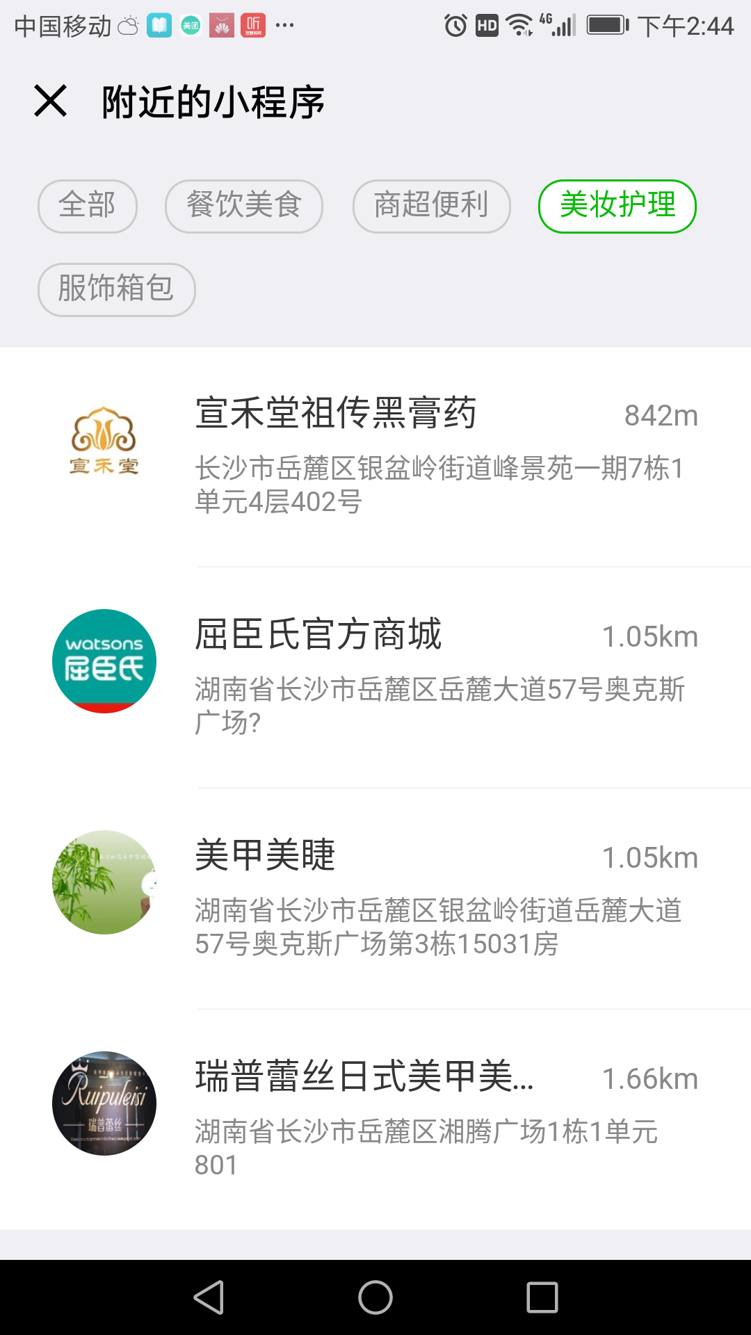 长沙网站设计|长沙(shā)手(shǒu)机网站|长沙(shā)软件公司|湖南(nán)软件开发|长沙(shā)软件(jiàn)定(dìng)制(zhì)|长沙软(ruǎn)件(jiàn)开发|湖南软件公司|长沙微信小程序|长沙网络(luò)公司|长沙(shā)软件(jiàn)外包公司|长沙竞价托(tuō)管
