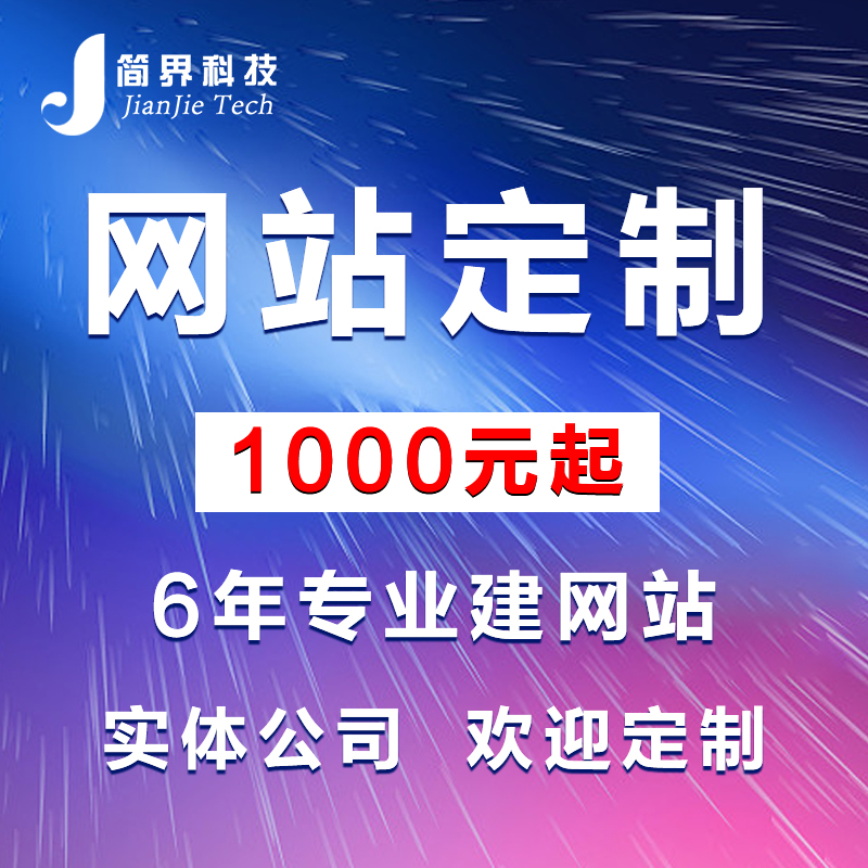 长沙网站设计,长沙网站制作,长沙(shā)做网站 长(zhǎng)沙网站(zhàn)设计,长沙网站制作,长沙做(zuò)网站