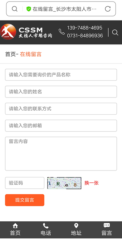 长沙做网站,长沙网站制作-简(jiǎn)界科技 长沙做(zuò)网站,长沙(shā)网(wǎng)站制作(zuò)-乐鱼网页版在线登录和简界(jiè)科(kē)技