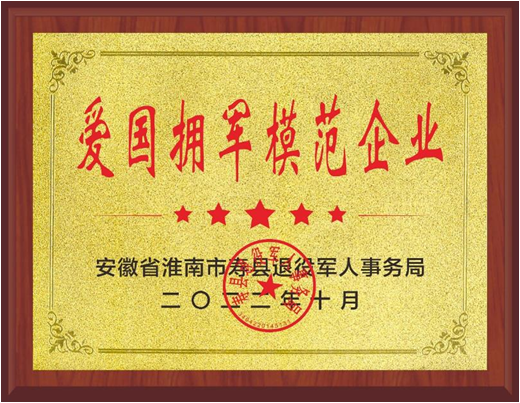 长沙(shā)网站设计,长(zhǎng)沙做(zuò)网(wǎng)站,关爱老兵情暖百家-乐鱼网页版在线登录和简界科技 长沙网(wǎng)站设计,长沙(shā)做网站,关爱老兵情暖百家-简(jiǎn)界科(kē)技